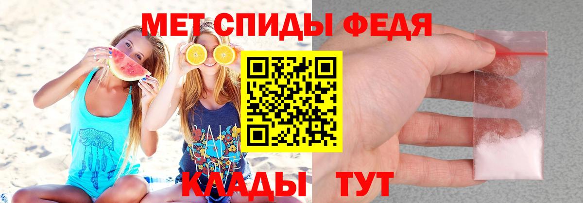 Москва  АМФЕТАМИН Розовый  Amphetamine  Вход с VPN 