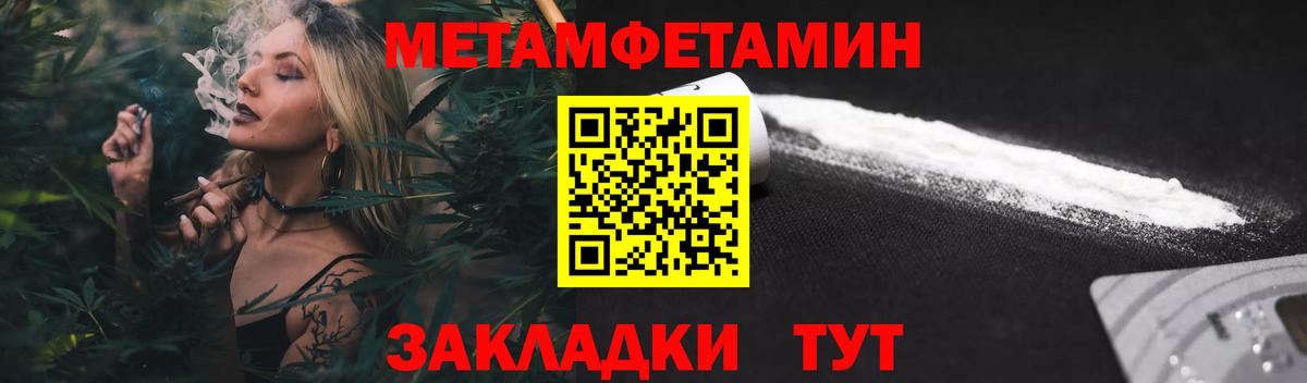 АМФЕТАМИН 98% Москва