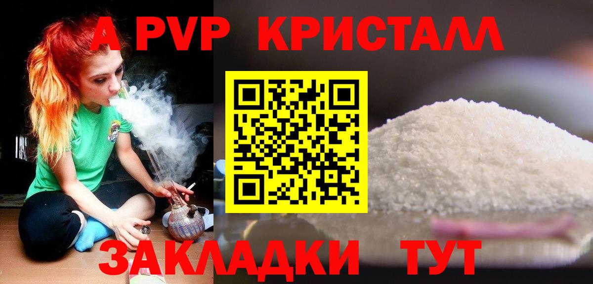 APVP СК Москва