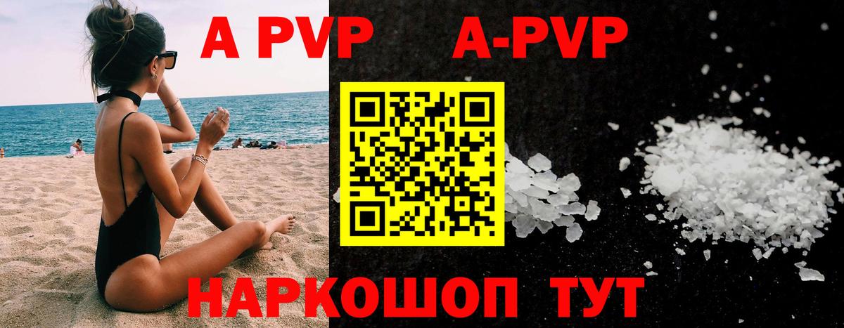 Москва  APVP СК КРИС  Альфа ПВП СК КРИС  Альфа ПВП СК  Вход с VPN 