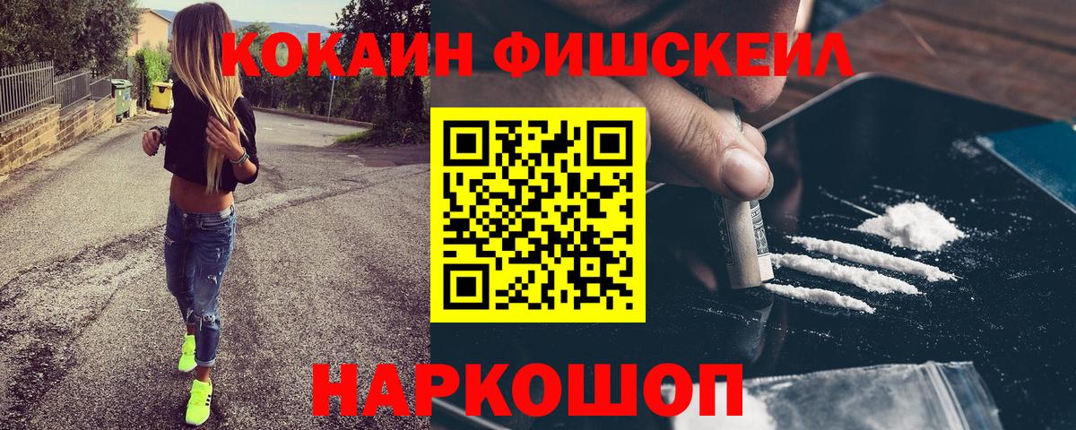 КОКАИН Колумбийский  COCAIN  COCAIN Колумбийский  Москва  Вход с VPN 
