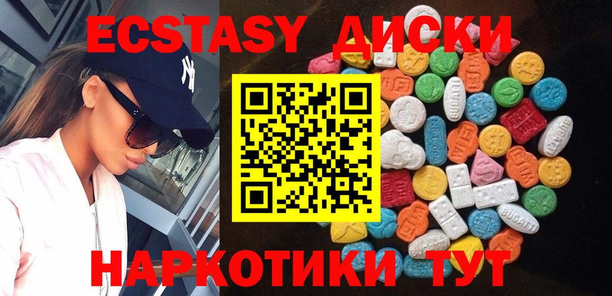Москва  Экстази Дубай  Экстази  Вход с VPN  ЭКСТАЗИ louis Vuitton 