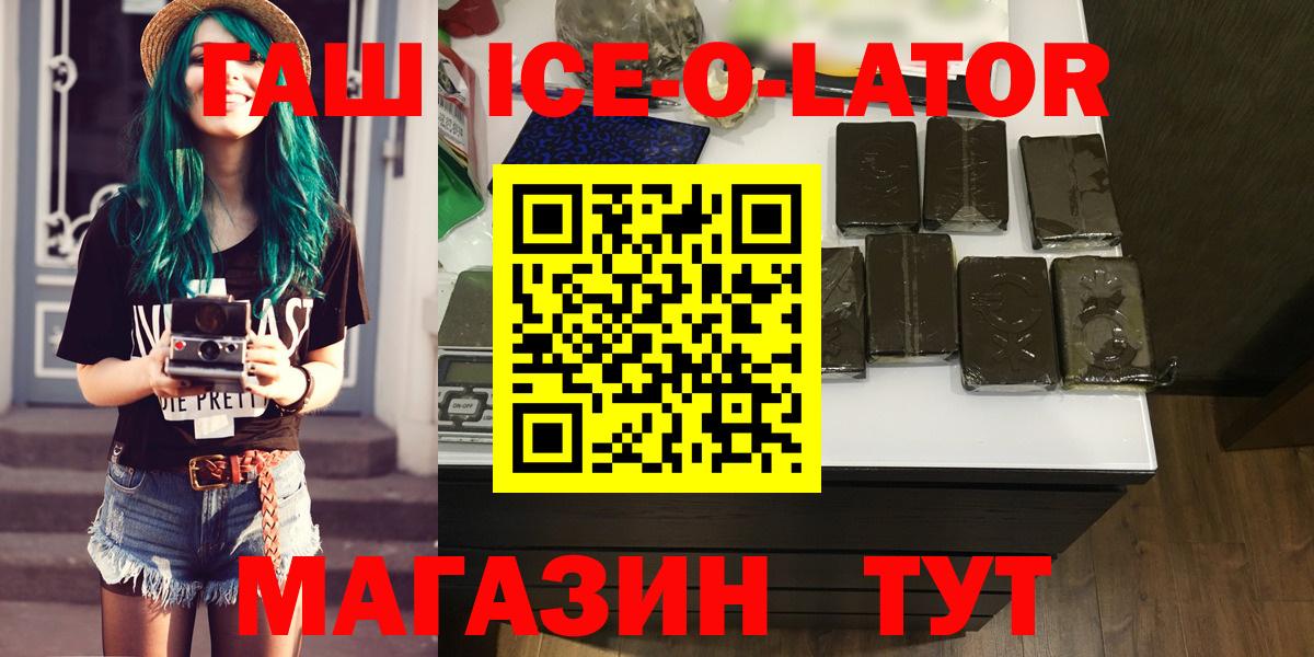 Москва  ГАШ Premium  Вход с VPN 