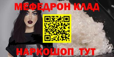 кокаин VHQ Будённовск