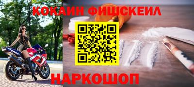 кокаин VHQ Будённовск
