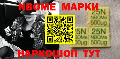 кокаин VHQ Будённовск