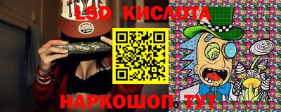 кокаин VHQ Будённовск
