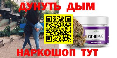 сатива Бузулук
