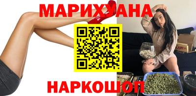 скорость Иваново