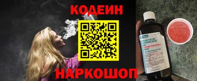 кокаин VHQ Будённовск