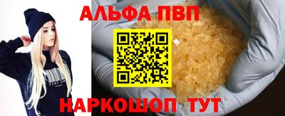 сатива Бузулук