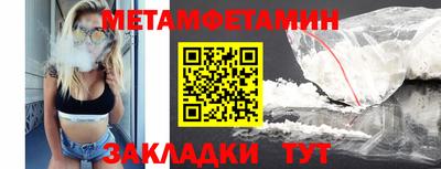 сатива Бузулук