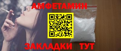 сатива Бузулук