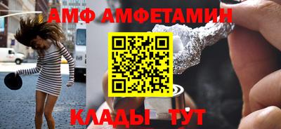 кокаин VHQ Будённовск