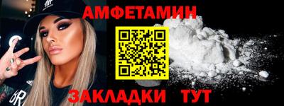 кокаин VHQ Будённовск