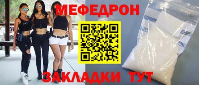 сатива Бузулук