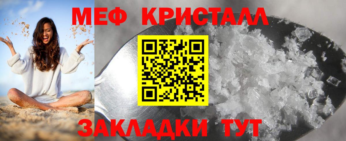 Москва  МЕФ мяу мяу  Вход с VPN  МЯУ-МЯУ мяу мяу 