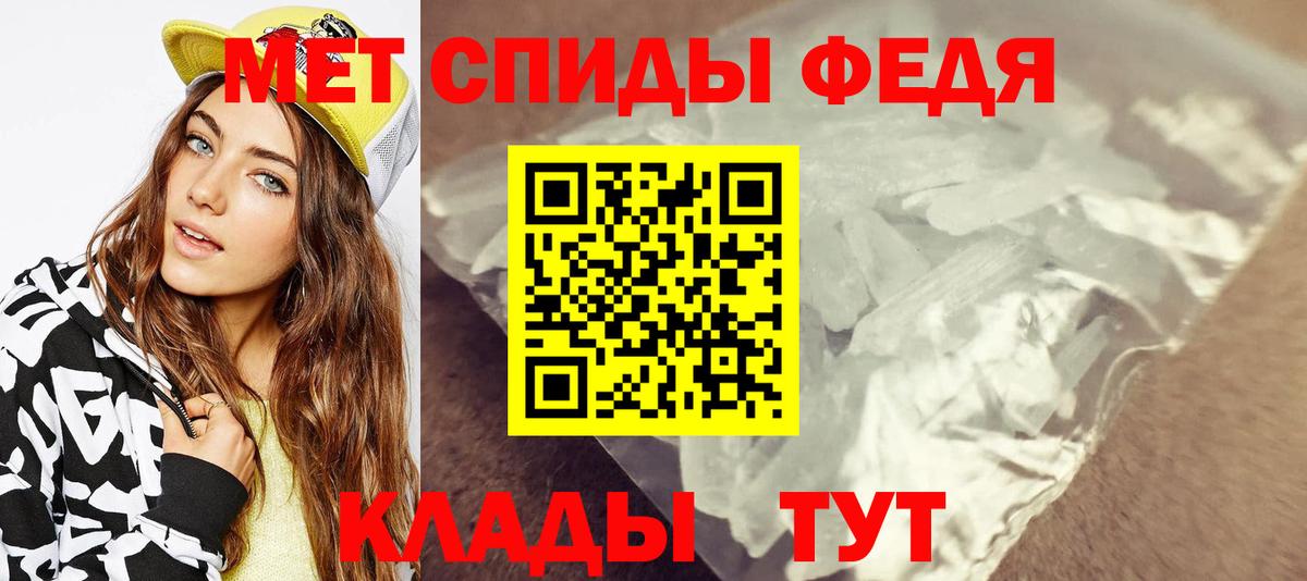 Метамфетамин кристалл Москва