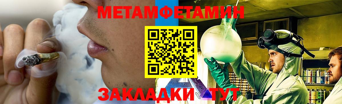 МДМА  Метамфетамин  МЕФ   Бошки Шишки  ГАШИШ  Москва  Вход с VPN  МАРИХУАНА 