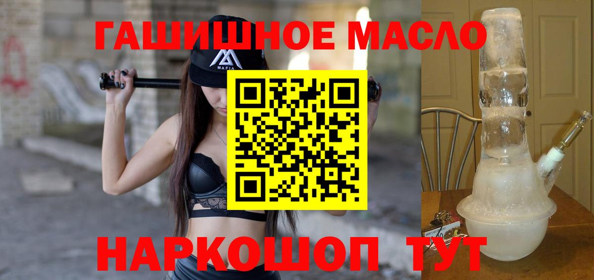 Москва  где купить наркоту  Вход с VPN  Дистиллят ТГК вейп с тгк  Дистиллят ТГК вейп с тгк 