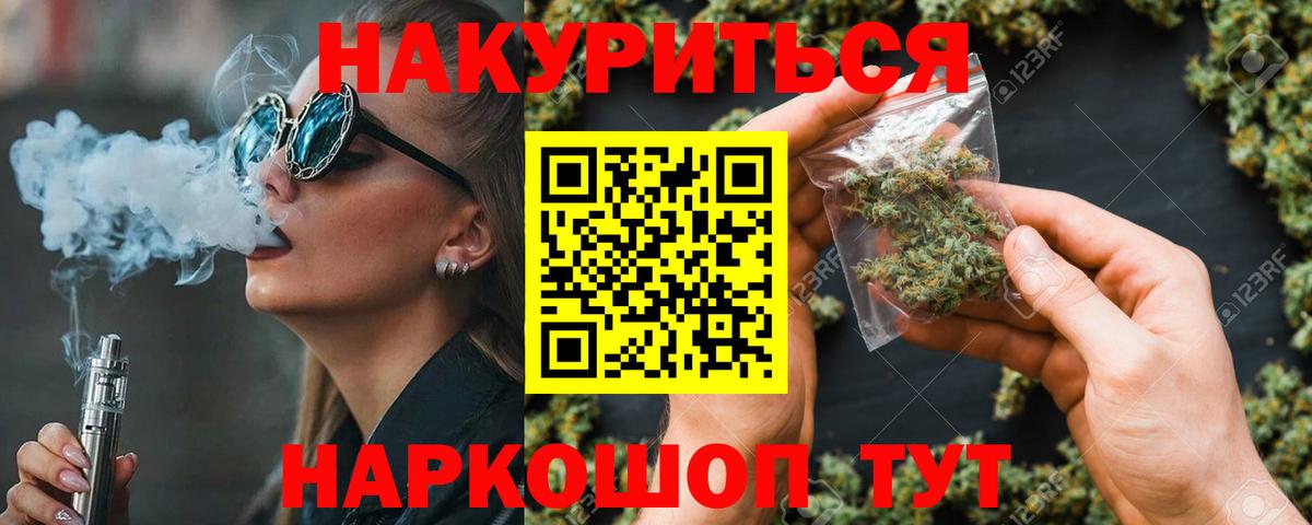 Бошки марихуана White Widow  Шишки марихуана OG Kush  МАРИХУАНА White Widow  Москва  Вход с VPN  Шишки марихуана THC 21% 